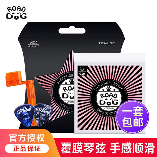 Road Dog Guitar Strings Complete Set of Folk Acoustic Guitar Strings Set of 6 AC10 PU Coated-Soft Feel 10-47