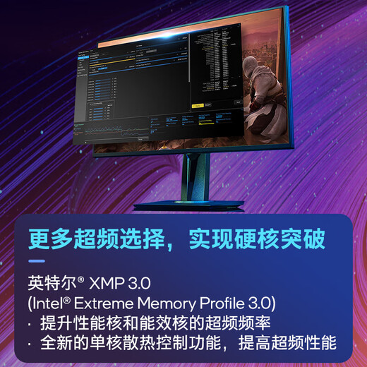 英特尔（Intel）15代 酷睿 Ura U9 285K U7 265KF U5 245KF 14代 酷睿 i7 1 Ultra 7 265K 20核20线程 带核显