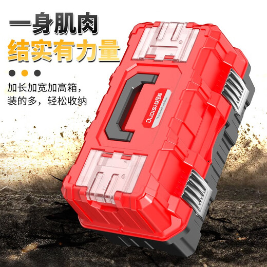 Otis Folding Tool Box Household Multi-Function Hardware Industrial Grade Three-Layer Folding Electrician Special Storage Box 17-inch Folding Tool Box Classic Model