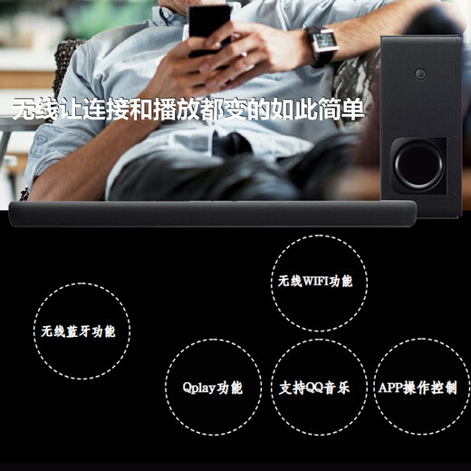 Yamaha ATS-2090 Echo Wall TV Audio Home Theater Living Room Home Home Audio Bluetooth Speaker Wireless Subwoofer WIFI Imported