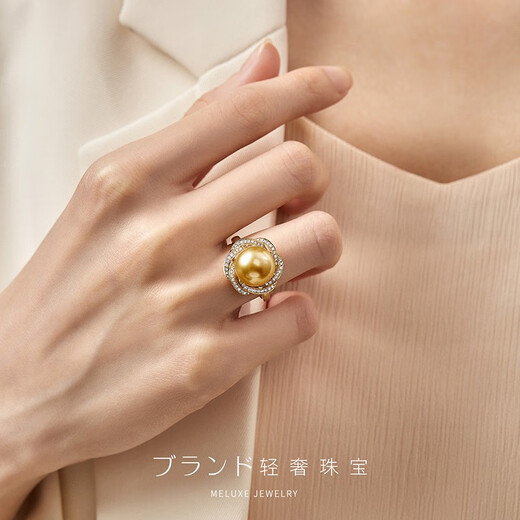 Meluxe 18K gold South Sea gold pearl ring, luxury cluster set diamond sea pearl ring for women, birthday gift for wife, thick gold 11-11.5mm set with diamonds, total 26 points