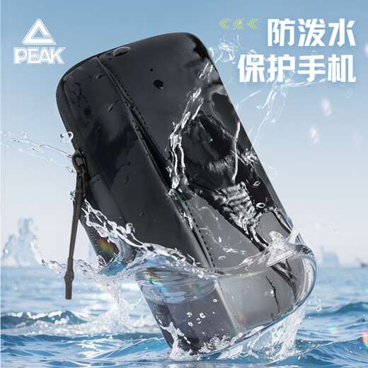 Peak sports running mobile phone arm bag for men and women outdoor fitness running equipment cycling mobile phone bag wristband mobile phone carrier pink