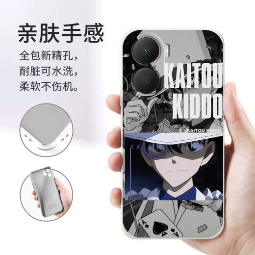 粿条怪盗基德适用华为荣耀畅玩40plus手机壳note10软套honor9动漫8lite个性30p名侦探20pro柯南新款周 【YT9276怪盗基德-古董白】液态亲肤手感 荣耀畅玩40 Plus