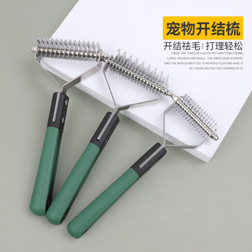 Wami West Highland special knotting comb, brush to remove floating hair, knotting Yingte puppies, medium and large dog pet supplies, pet knotting comb, easy hair removal