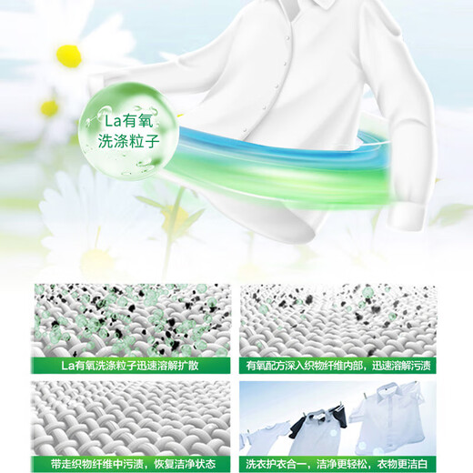 Velox la aerobic laundry detergent to remove stains, sterilize, remove mites and leave fragrance for clothes laundry detergent 5 bags * 500ml