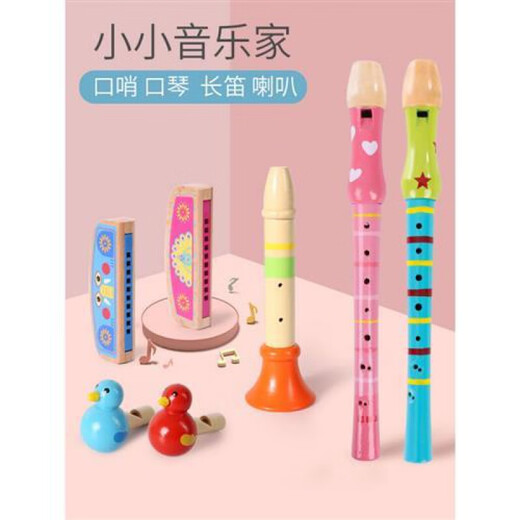 
Fu Child Wooden Children's Harmonic Toys Baby Infant Organ Whistle Small Whistle Can Blow the Tortoise Recording Flute Instrument Red Whistle + Trumpet