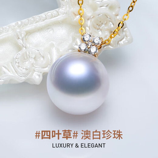 Nanxi 18K Gold Australian White Pearl Pendant Women's Single South Sea White Pearl Necklace Strong Light Elegant Clavicle Chain Gift Yellow 18K Gold Holder 12-13mm+18K Gold Chain