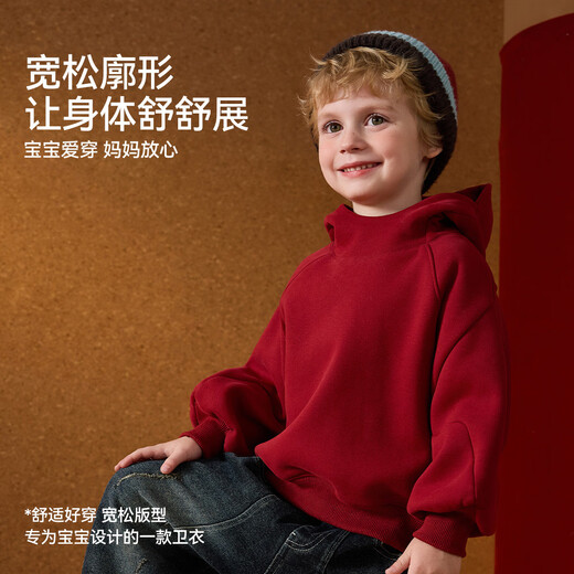 ASK JUNIOR New Year's Qiji red boys' sweatshirt children's winter thickened knitted sportswear three-dimensional ears Spider-Man pullover 130