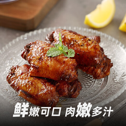 Member Store No. 1 Single Frozen Chicken Wings Medium Large No Water Retaining Agent Chicken Grilled Chicken Wings Fried Wings Medium Braised Chicken Wings Net Weight 3Jin Jin is equal to 0.5kg