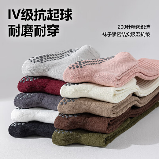 Free style yoga socks for women 2 pairs autumn and winter professional non-slip Pilates calf socks sports fitness long push socks