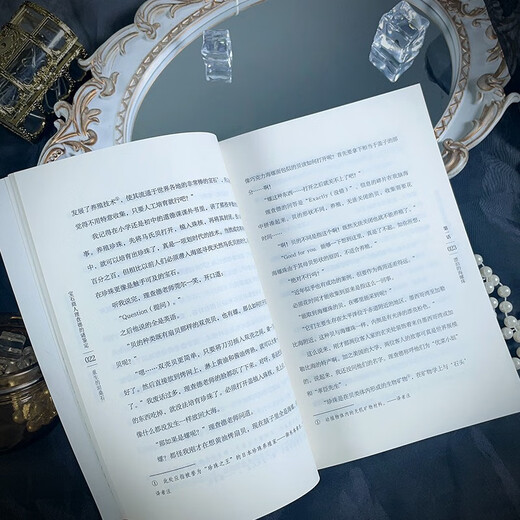 Kyokura Suha, Ashitatsu, The Mysterious Identification of Gem Merchant Richard, The Rebirth of Tanzanite, The Seven Sons of Tsujimura, The Seven Sons of Tsujimura