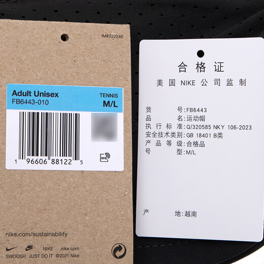 耐克（NIKE）男帽女帽 2025中性情侣款无顶透气运动帽旅行遮阳帽空顶网球帽子 黑色/Dri-FIT快干 M/L