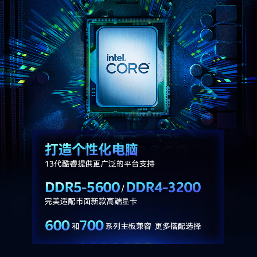 
Intel Core 1213 generation i5i7i9 12600K13490F13700K new domestic boxed desktop boxed CPU 13 generation i7-13790F boxed 16 cores 24 threads