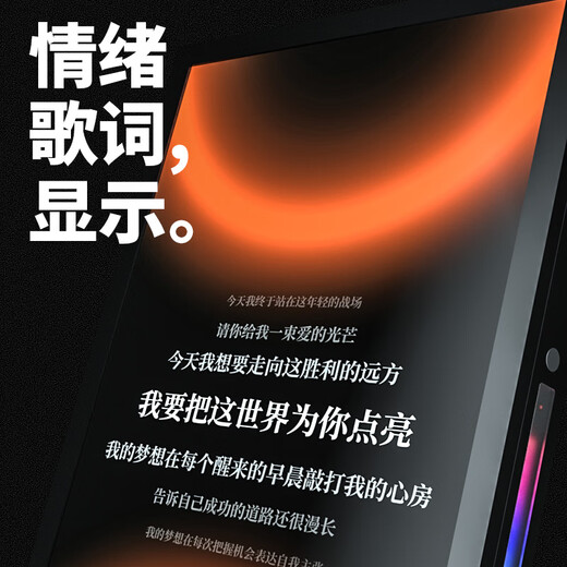 CC&JBL Mural Lyrics Audio Suspended Subtitles Bluetooth Speaker Electronic Wall Mounted Photo Frame Oil Painter Uses HIFI Creative Clock Internet Celebrity Birthday Gift Boys and Girls National Subsidy