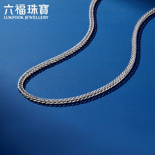 Lukfook Jewelry Platinum 950 Square Chopard Chain Platinum Necklace Plain Chain Men and Women Price L04P0009DS 9.03g (including labor cost 731 yuan) Type B