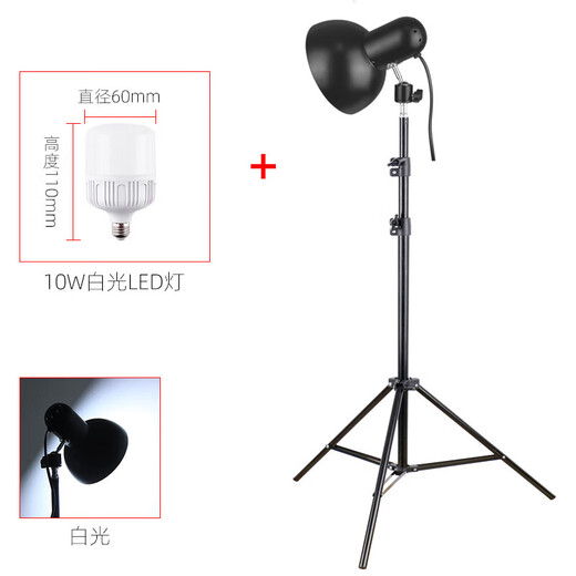 Miscellaneous new still life sketching lamp still life sketching lamp studio art student special sketch spotlight lighting photography lamp creative 2 meter sketching lamp + 10W white light