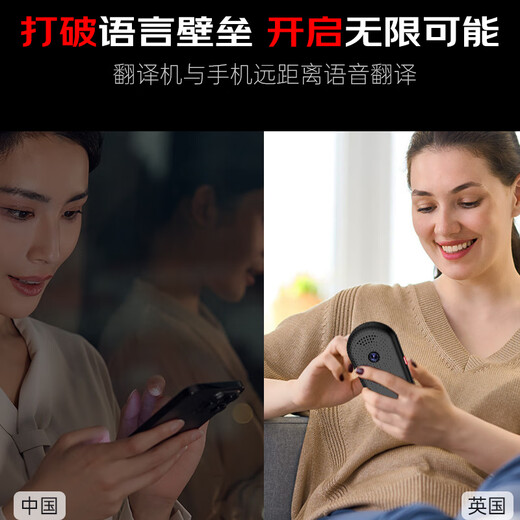 Patriot aigo simultaneous translator multi-lingual offline simultaneous interpretation photo voice wifi connected smart mini compact translator going abroad