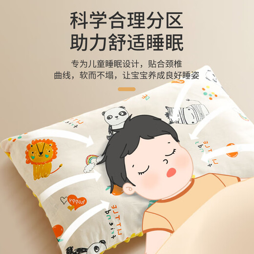 Bao's children's pillow beanie velvet pillow soothing pillow double-sided lienable kindergarten baby breathable skin-friendly student nap pillow