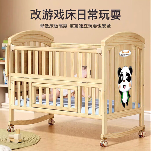 Youlebo solid wood crib, all solid wood, no paint, no formaldehyde, spliced large bed, mobile newborn baby bed, cradle, rocking bed, animal paradise 5-piece set + mosquito net + diaper care table