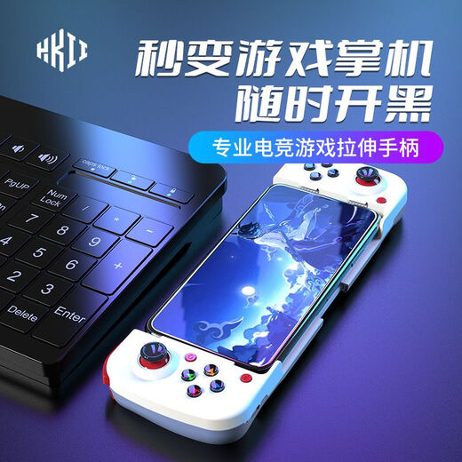 Meizhu's new mobile game controller D3 Android ios Genshin Impact Bluetooth Chicken-eating Artifact Press Gun King Dressup D3 White Mobile Version + Rocker Cap
