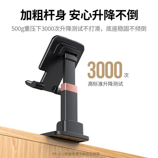 Stike can lift mobile phone holder ipad tablet holder lazy desktop holder bedside live broadcast game reading online course postgraduate entrance examination chasing drama multi-functional compact folding portable