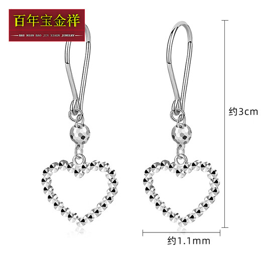 Centennial Baojinxiang platinum ear hooks for women pt950 earrings platinum earrings heart-shaped long tassel earrings New Year's Valentine's Day gift heart-shaped car flower ear hooks (approximately 2.4-2.6 grams)
