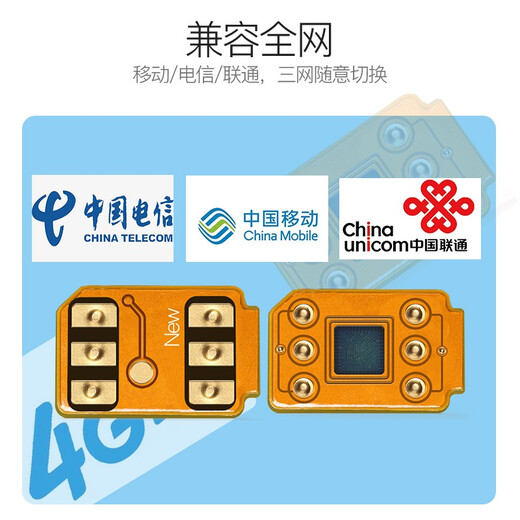 Benojia Mingda Apple Super Snow Card Sticker US Version Japanese Version Apple Xsmax Xr 11 12 13 14 15 16promax Super Snow GPP Mobile Phone China Unicom Telecom 4G Unlocked