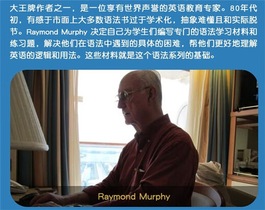 剑桥英语初级语法书 Essential Grammar in Use（剑桥大学出版社）内容实用 结构简明 带答案带电子书 原版进口 英语学习