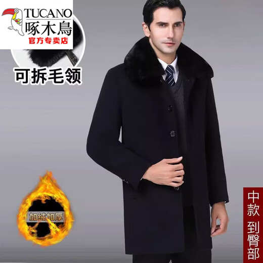 Woodpecker (TUCANO) 2026 autumn and winter middle-aged and elderly velvet coat men's mid-length over-the-knee daddy style plus velvet and thickened woolen windbreaker, extra long/black wool + with fur collar, plus 185/2XL 150-165Jin Jin is equal to 0.5 kg