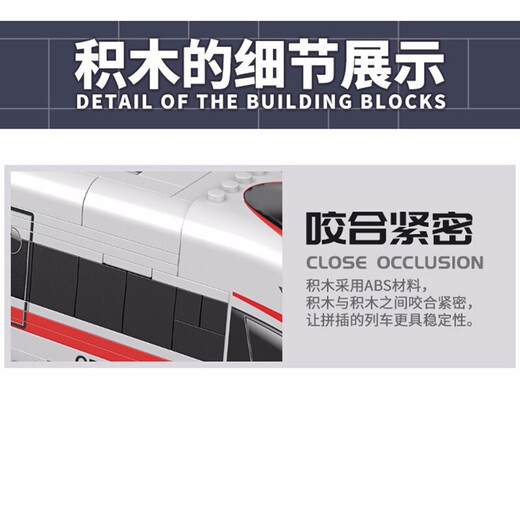 KAZI Harmony EMU Fuxing High-Speed ​​Railway Electric Rail Train Assembled Building Block Model Children's Toy Boy Gift 98229 Red Gold Dragon Fuxing High-Speed ​​Railway