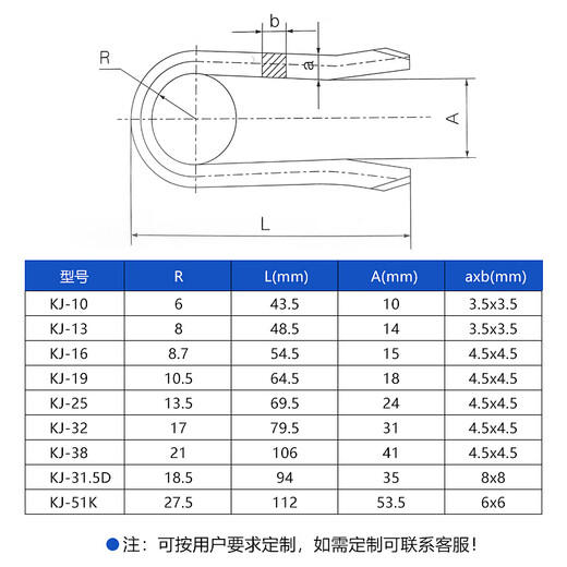 XMSJ mining stainless steel U-shaped pin KJ1010 hydraulic pipeline fastening pin extended U-shaped card DN13253850 stainless steel KJ10-10100 only