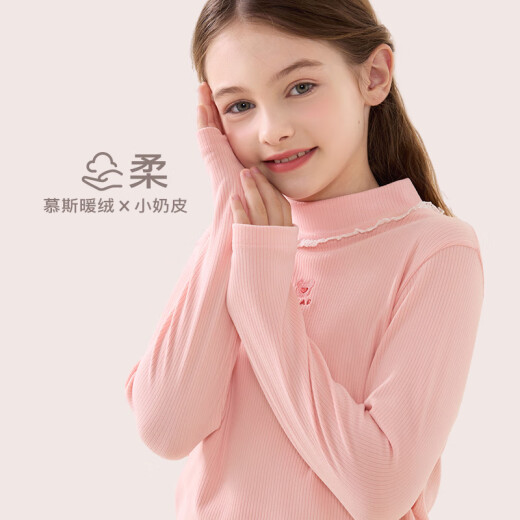 多妙屋 女童打底衫儿童春秋新款长袖T恤大童半高花边领秋衣上衣秋冬童装 爱心款 粉色11968 130cm