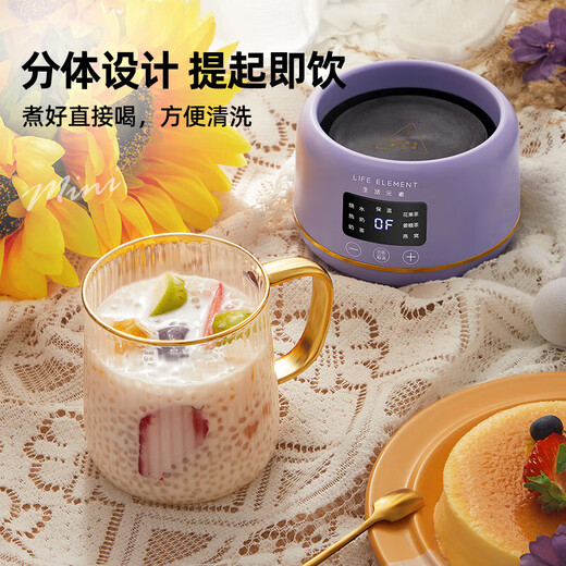 LIFE ELEMENT Mini Health Kettle, Automatic Insulation and Constant Temperature Heating, Gift for Wife and Girlfriend on Holidays and Birthdays, Multi-Functional Healthy Flower Tea, Stew, Electric Stew Health Cup I156
