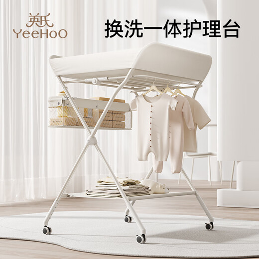 YEEHOO diaper table, newborn baby care table, baby changing massage crib, touching and bathing, foldable and mobile Tom Cat multifunctional diaper table (thickened and widened)