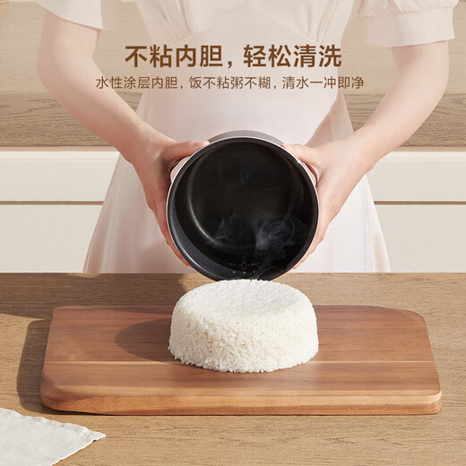Mijia Xiaomi rice cooker for home use 1-2 people single multifunctional rice cooker rice cooker porridge cooker glass panel APP interconnection 1.5L smart mini rice cooker 2