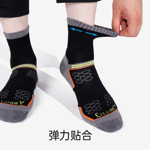 UTO (UTO) UTO UTO men's and women's sports marathon running and cycling cross-country socks mid-calf quick-drying deodorant socks 2 pairs of men's black and gray men's L (43-45)