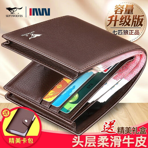 SEPTWOLVES Men's Wallet Short Genuine Leather Wallet Thickened Large Capacity Men's Soft Leather Wallet for Boyfriend Husband Dad Silk Screen Wolf Logo Thickened Brown 3A2923021-02C