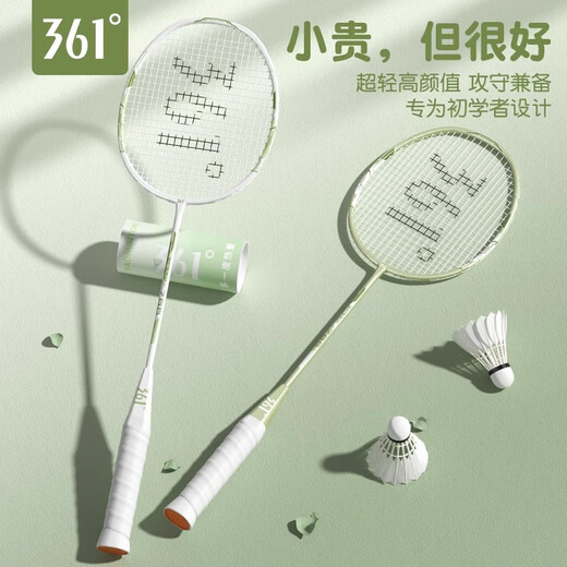 361°羽毛球拍双拍碳素复合一体对拍成人大学生耐打超轻套装 超轻碳复合【绿野仙踪】耐打6球