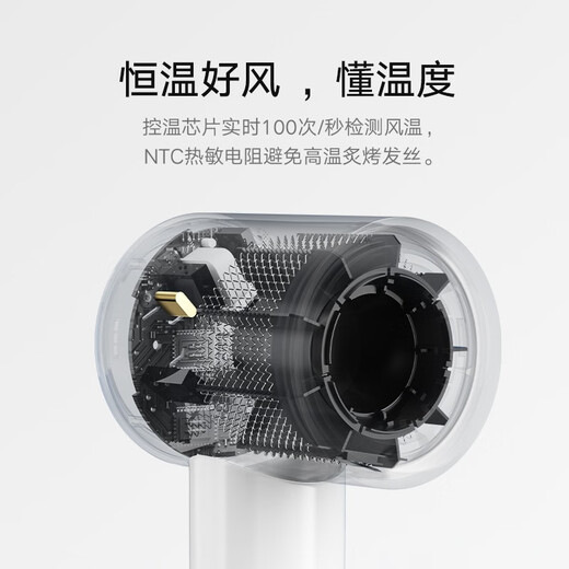 Mijia Xiaomi High Speed Hair Dryer H501 SE Powerful Wind Hair Dryer Bass Noise Reduction 200 Million Negative Ions for Hair Smoothing Hot and Cold Circulation Air Hair Dryer Holiday Gift Mijia High Speed Hair Dryer H501 SE