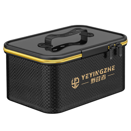 Camper fishing gear storage box thickened multi-functional fishing accessories box large storage box tool box storage bag EVA storage box <medium size> black gold