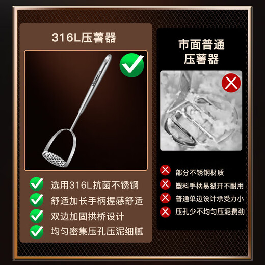 Lianna 316L stainless steel potato masher, red sweet potato crusher, purple potato masher, avocado masher, 316L all-steel handle masher, thickened upgrade