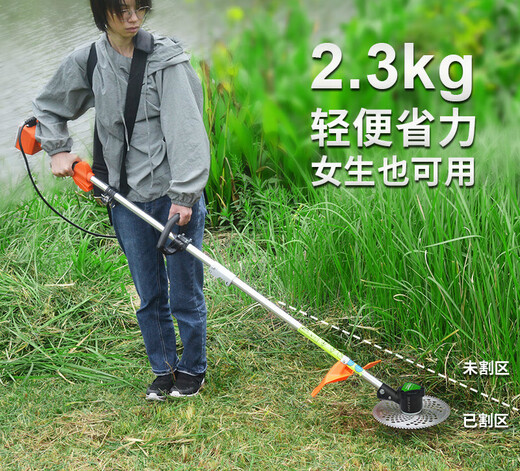 裸机割草割灌机绿篱机吹吸机大功率园林工具 需自配电池4840多功能割灌机