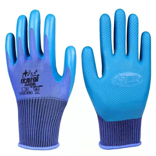 
Suyu Xingxing Yu Younaibao A688A698 Labor Protection Gloves rubber odorless, odorless, comfortable and wear-resistant Blue Younaibao A688 medium M12 double men's uniform size