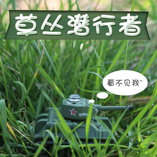 Xianniu internet celebrity mini small tank remote control electric children boy gift toy off-road miniature military model car high-grade gray + battery screwdriver