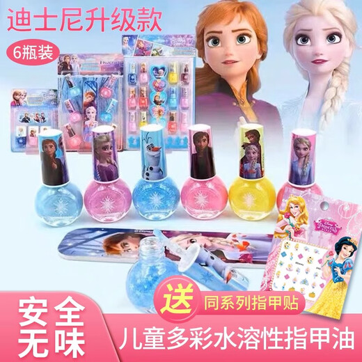 圣贝奇儿童指甲油迪士尼手撕水性宝宝女孩爱莎安全无味美甲化妆套装礼物 白雪公主3瓶装+送指甲贴1张