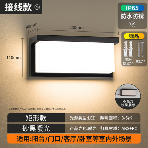 Aroden outdoor wall lamp bedside lamp aisle stair courtyard lamp outdoor led waterproof balcony villa wall lamp bedroom living room B style black - warm light (waterproof, rust-proof and lightning-proof)