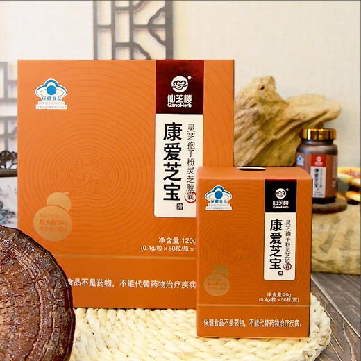 Xianzhilou Kangaizhibao Ganoderma lucidum Sporenpulver für Erwachsene, mittlere und ältere Menschen, um immununterstützte Leberschutz- und Strahlungsschutzgesundheitsprodukte 50 Tabletten * 1 Box zu verbessern