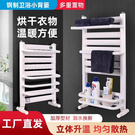 Ximpson small basket radiator steel bathroom radiator copper aluminum bathroom basket radiator wall-mounted steel 7+4 storage rack 40cm*600mm