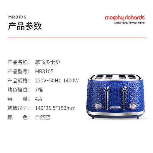 Mofei Electric Bread Machine Toaster Fully Automatic Toaster Toaster Toaster Breakfast Machine Bread Warming Machine Toaster Toaster MR8105