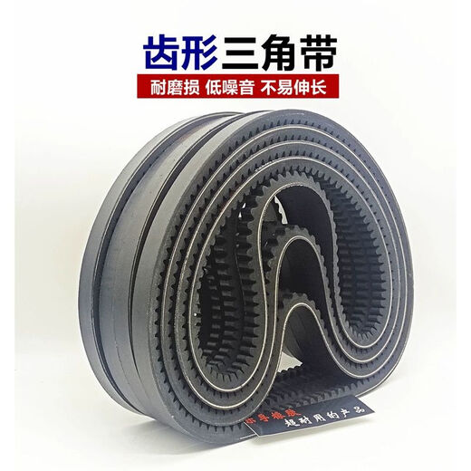 Toothed V-belt B type 17X600 to 2000 toothed A type automotive industrial transmission belt micro tiller gear belt gray 17X1170Li